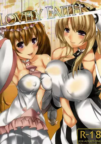 (JB5) [BENIKURAGE, 500ml (circussion, Omarushi)] LOVELY FAITH (beatmania IIDX)