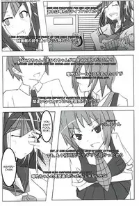 (C85) [Super Colorful (RyoSC)] passionate ~Zoku Kokeshi Soudou~ (Super Danganronpa 2) [English] [PhantomsJoker]
