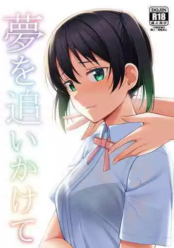 Yume o Oikakete