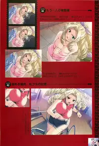 Yakin Byoutou San Koushiki Visual Book