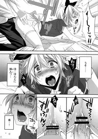 (C80) [Ash wing (Makuro)] Usanyan Complete