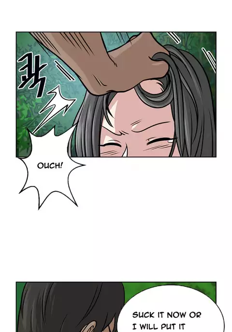 Change Partner Ch.1-17