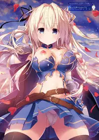 月刊めろメロ2015年10月号