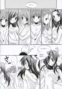 (C69) [Fukunoren (Yukiwo)] +M@RBLE+ (THE iDOLM@STER)