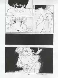 [N.A.U.S. (Various)] ORANGE SQUASH (Kimagure Orange Road)