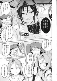 (CSP6) [Bababalunch (Jack Auber)] Ryujo Jou Jou!? (Kantai Collection -KanColle-)