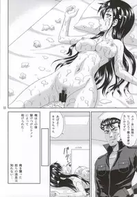 [YASRIN-DO (Yasu Rintarou)] Phantom Rape (Sword Art Online)