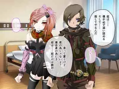 C.U nitoronyiru CG novel 2