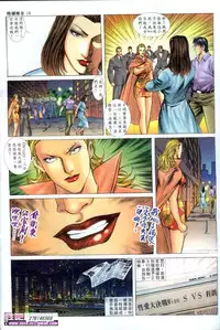 《晚娘傳奇》 Wan Niang stories (full)