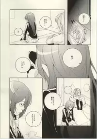 (C86) [Various (Various)] Les Live! 2nd Lesson! (Love Live!)