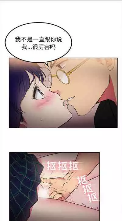 由莉的秘密1-60 中文翻译 （更新中）