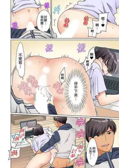 ZaitakuOL, yotsunbai iki！Heya made gaman dekinai deribarīSEX | 居家OL，背後位高潮!還沒進屋就忍不住出手的外賣SEX