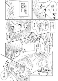 (同人誌) [No Such Agency] Xenocross Vol.1 digital ver