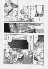 [Onikubo Hirohisa] Trick-Ster