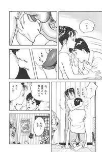 [Hidekazu-kun (Tomoda Hidekazu)] Muma no Modae