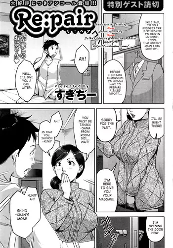 [Sugi G] Re:pair (Action Pizazz Special 2015-03) [English] [SaHa]