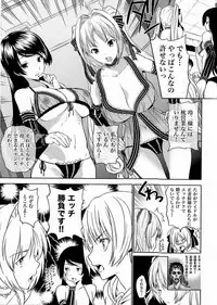 [Tosh] Harem Time [Decensored]