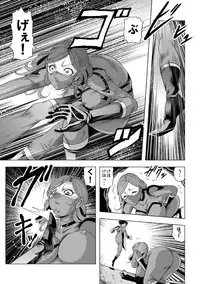 [サークルGGM (kisirian)] 敵女のススメ２・巨乳女戦闘員調教陵辱【完全版・R-18G】