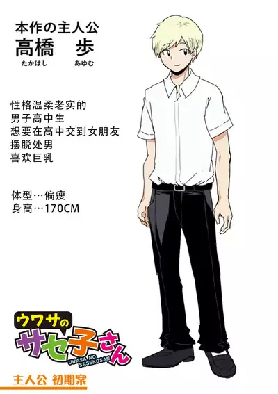 Dou Shiyou!! Bitch Nomi no Harem Tsukutchatta!!!! | 怎么办！我建起只有碧池的后宫了！