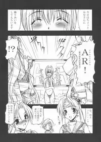 (C64) [ALICE-DO (Miyauchi Izumi, Onizuka Takuto)] Manatsu no Anal Daisakusen (Various)