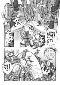 [HGH (HG Chagawa)] Selection:M (Bishoujo Senshi Sailor Moon) [Digital]