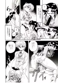 [wanyanaguda] Bloomers to Shiroi Muchi