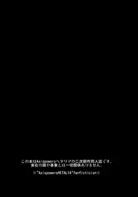 (Shota Scratch 10) [Kapool (Romio)] Oyabun! 2 (Axis Powers Hetalia)