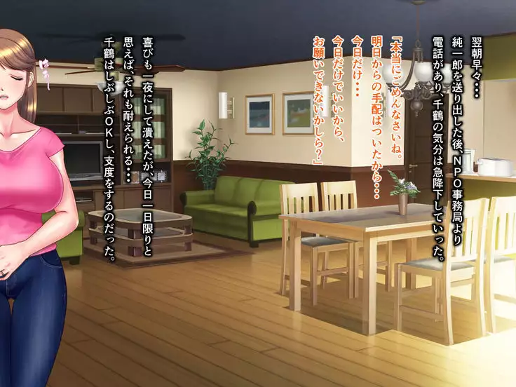 Kame no Ongaeshi Soushuuhen