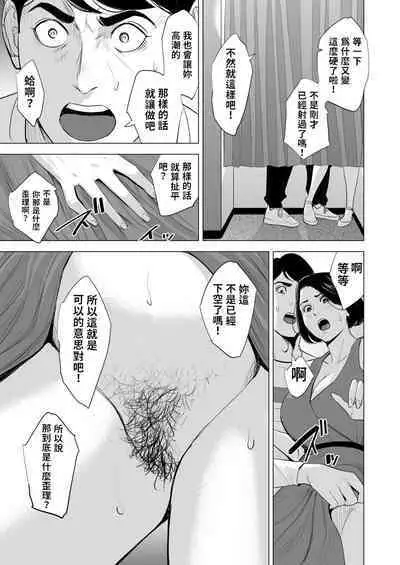 新幹線で何してる