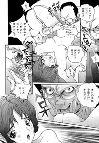 [Manzou] Sniper Shun