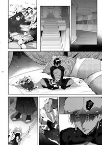 Giruoji Sairoku-shuu 「gayo Re」