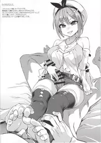 Gareki 29 + Gareki : Sai