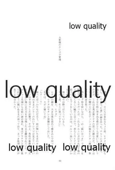 またタレる残滓