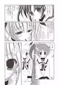 (SC31) [STUDIO HUAN (Raidon)] NanoFei. (Mahou Shoujo Lyrical Nanoha)