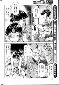 Action Pizazz DX 2013-05