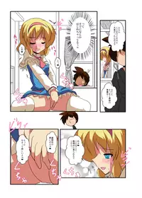 [Ameshoo (Mikaduki Neko)] Touhou TS Monogatari ~Arisu hen~ (Touhou Project) [Digital]