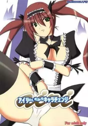 Airi no kuso miso character change