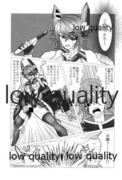 (C96) [White Identity (よろず)] 僕の私の木曾合同 (艦隊これくしょん -艦これ-)