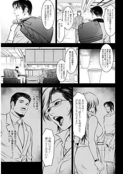 Action Pizazz 2023-09