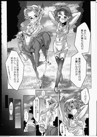 [Zen Yasumori] Release Zero