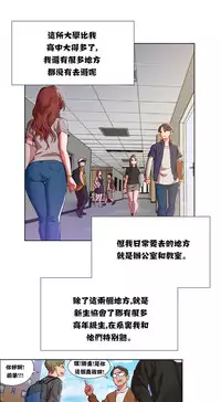 Rent girls 出租女郎 Chinese Rsiky