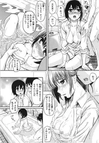 [Yokoshima Nikki] Yokoshima Musume