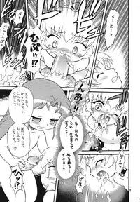 (C71) [Momo no Tsubomi (Various)] Higawari Obentou (Various)