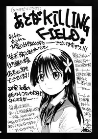 (C78) [MACV-SOG (MAC-V)] Waru Haru-n (Toaru Kagaku no Railgun)