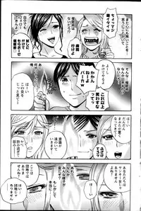 [Hidemaru] Hustle! Danchi Duma