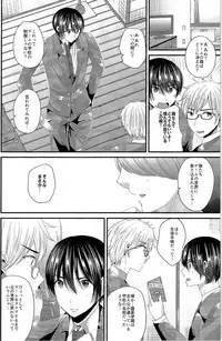 (C89) [TSF no F (Various)] TSF no F no Hon Sono 2