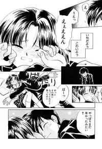 [Nagareboshi Hikaru] Zetsumetsu Sunzen Shoujo [Digital]