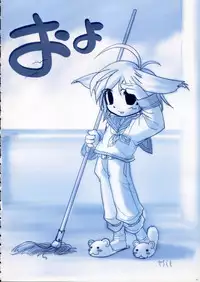 [Fujitsubo-Machine (Itou Noizi, kichiemo)] Fujitsubo-machine Red