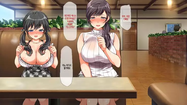 Lucky Dosukebe! Kouhen Zenpen | 럭키 스케베 전편