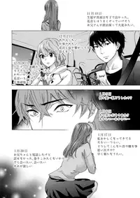 [Kuon Michiyoshi] Hundred Game 1 [Digital]